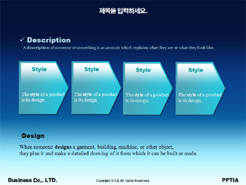 인터넷 PPT 템플릿 상세페이지 미리보기