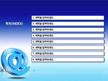 IT PPT 템플릿 상세페이지 미리보기