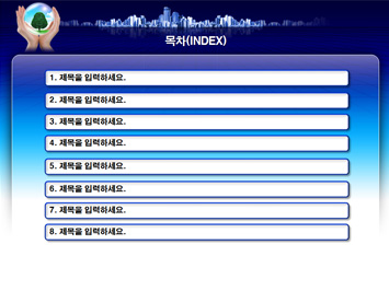친환경기업 PPT 템플릿 상세페이지 미리보기