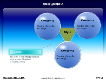 친환경기업 PPT 템플릿 상세페이지 미리보기