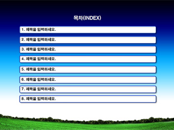친환경기업 PPT 템플릿 상세페이지 미리보기
