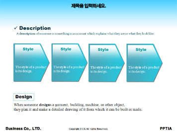친환경기업 PPT 템플릿 상세페이지 미리보기