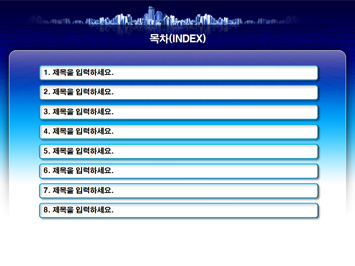 취업박람회 PPT 템플릿 상세페이지 미리보기