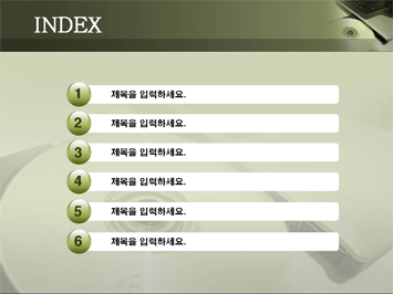 시디와노트북 PPT 템플릿 상세페이지 미리보기