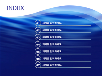 정보통신 PPT 템플릿 상세페이지 미리보기