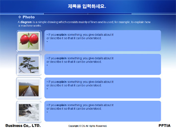 보안업체 원격지원 서비스 PPT 템플릿 상세페이지 미리보기