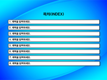 비즈니스맨과 계산기 PPT 템플릿 상세페이지 미리보기
