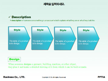 인터넷메일 PPT 템플릿 상세페이지 미리보기