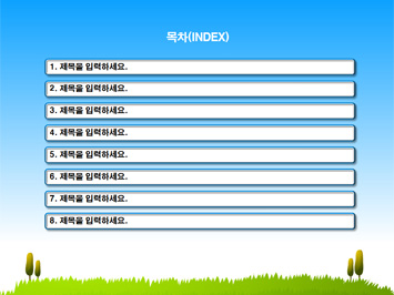 금융 PPT 템플릿 상세페이지 미리보기