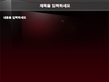 나비와 모니터 PPT 템플릿 상세페이지 미리보기