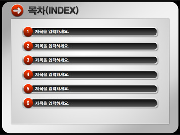 스마트폰 PPT 템플릿 상세페이지 미리보기