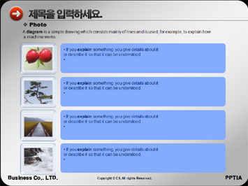 스마트폰 PPT 템플릿 상세페이지 미리보기