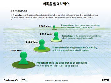 구름 위에 블로그 PPT 템플릿 상세페이지 미리보기