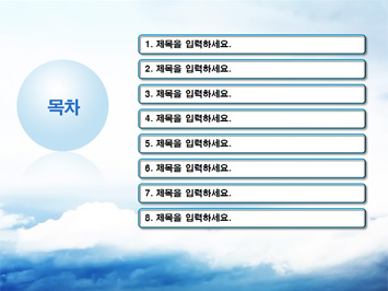 www글자 PPT 템플릿 상세페이지 미리보기
