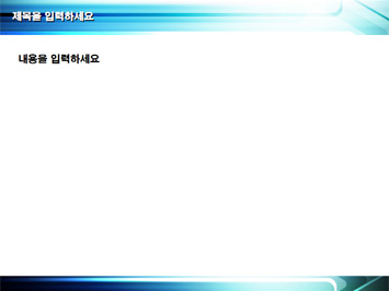 화살표 PPT 템플릿 상세페이지 미리보기