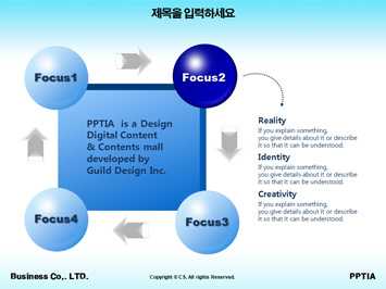 shopping글자 PPT 템플릿 상세페이지 미리보기