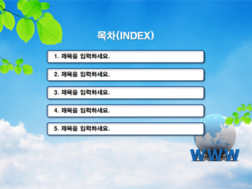 휴대폰 잡고 있는 손 PPT 템플릿 상세페이지 미리보기