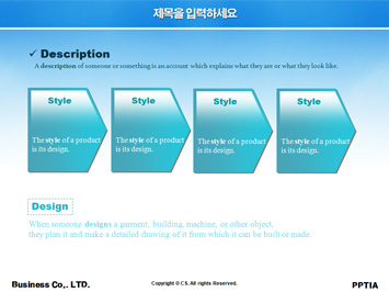 휴대폰 잡고 있는 손 PPT 템플릿 상세페이지 미리보기