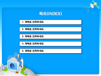 휴대폰 통화하는 비즈니스맨 PPT 템플릿 상세페이지 미리보기