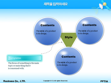 휴대폰 통화하는 비즈니스맨 PPT 템플릿 상세페이지 미리보기