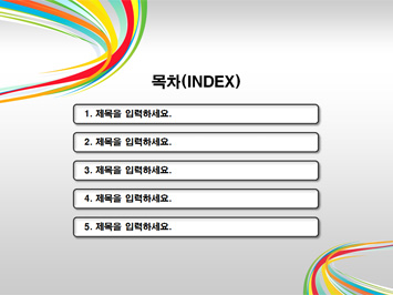 휴대폰 PPT 템플릿 상세페이지 미리보기