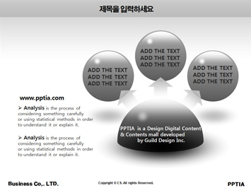 휴대폰 PPT 템플릿 상세페이지 미리보기