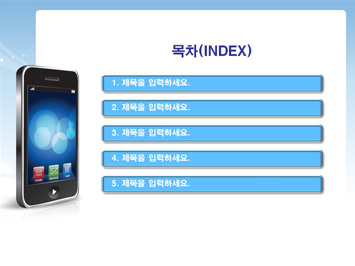 돈 낚시하는 비즈니스맨 PPT 템플릿 상세페이지 미리보기