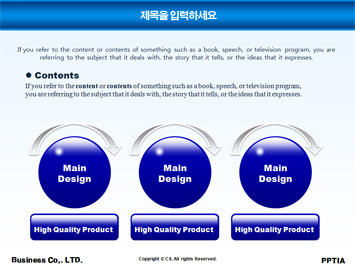 사람과 전자제품 PPT 템플릿 상세페이지 미리보기