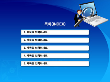 노트북과 돋보기 들고 있는 남성 PPT 템플릿 상세페이지 미리보기