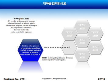 노트북과 돋보기 들고 있는 남성 PPT 템플릿 상세페이지 미리보기