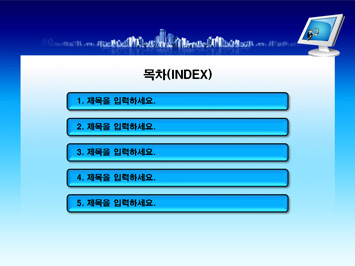 모니터와 돋보기 들고 있는 남성 PPT 템플릿 상세페이지 미리보기