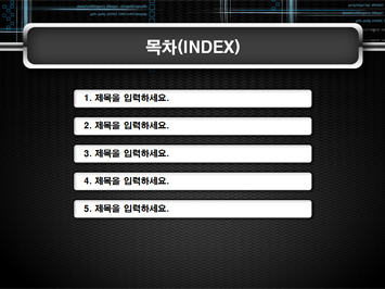 미래컴퓨터와 비즈니스맨 PPT 템플릿 상세페이지 미리보기