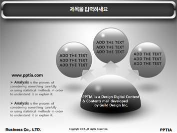 미래컴퓨터와 비즈니스맨 PPT 템플릿 상세페이지 미리보기