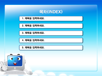 컴퓨터 PPT 템플릿 상세페이지 미리보기