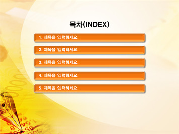 돈 쥐고 있는 비즈니스맨 PPT 템플릿 상세페이지 미리보기