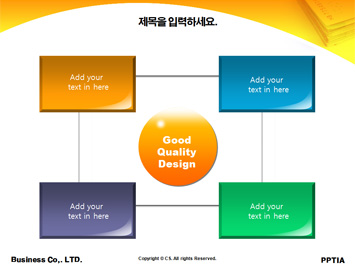 청진기와 돈 PPT 템플릿 상세페이지 미리보기