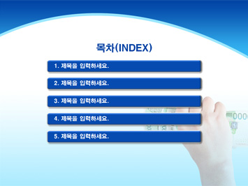 돈 쥐고 있는 손 PPT 템플릿 상세페이지 미리보기