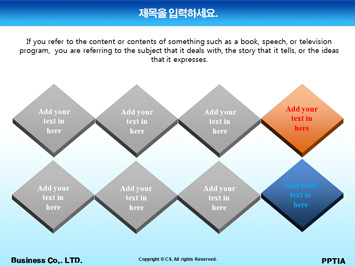 돈 쥐고 있는 손 PPT 템플릿 상세페이지 미리보기