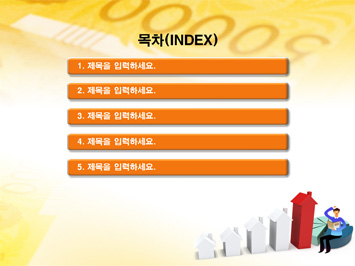 돈과 비즈니스맨 PPT 템플릿 상세페이지 미리보기