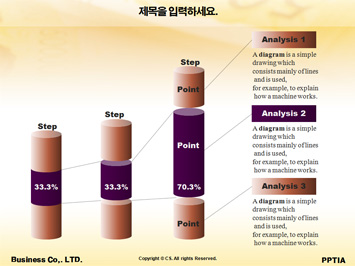 돈과 비즈니스맨 PPT 템플릿 상세페이지 미리보기