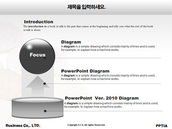 동전 PPT 템플릿 상세페이지 미리보기