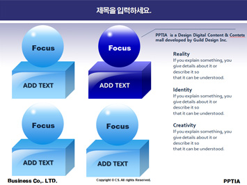 비즈니스맨과 동전 PPT 템플릿 상세페이지 미리보기