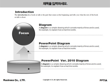 동전 PPT 템플릿 상세페이지 미리보기