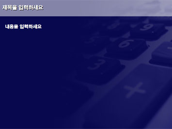 계산기 A PPT 템플릿 상세페이지 미리보기