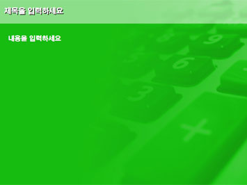계산기 B PPT 템플릿 상세페이지 미리보기