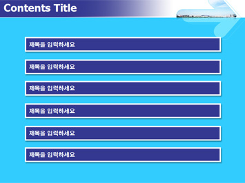 화살표 안에 빌딩건물들 PPT 템플릿 상세페이지 미리보기