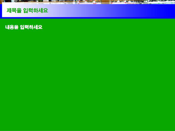 전자상가 B PPT 템플릿 상세페이지 미리보기