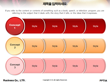 황금달걀 PPT 템플릿 상세페이지 미리보기