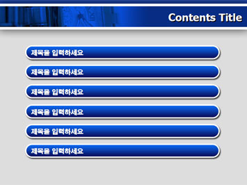 시계 A PPT 템플릿 상세페이지 미리보기