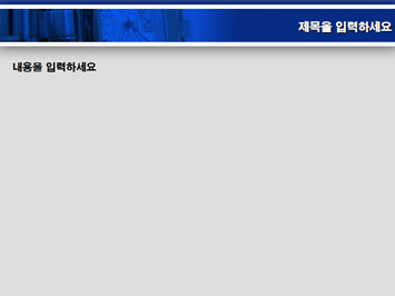 시계 A PPT 템플릿 상세페이지 미리보기
